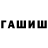 МДМА VHQ LUISX NSE