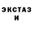 КОКАИН Fish Scale Stepan Barabash