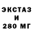 Бутират жидкий экстази ALBOSS 1711