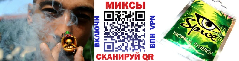 закладка  Далматово  БУТИРАТ жидкий экстази 