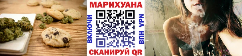 OMG ссылка  Далматово  Canna-Cookies марихуана 