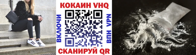 где можно купить наркотик МЕГА вход Cocaine Columbia Далматово