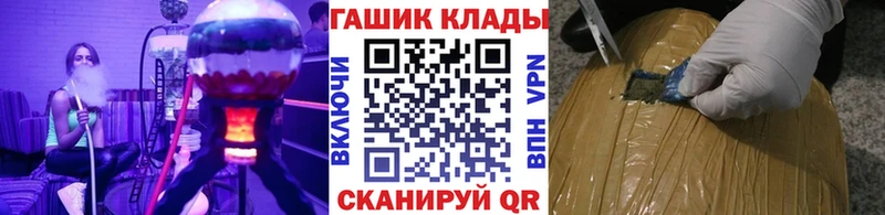 Гашиш 40% ТГК  это как зайти  Далматово 