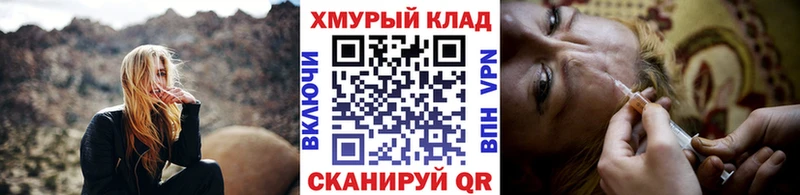 ГЕРОИН белый  Далматово 