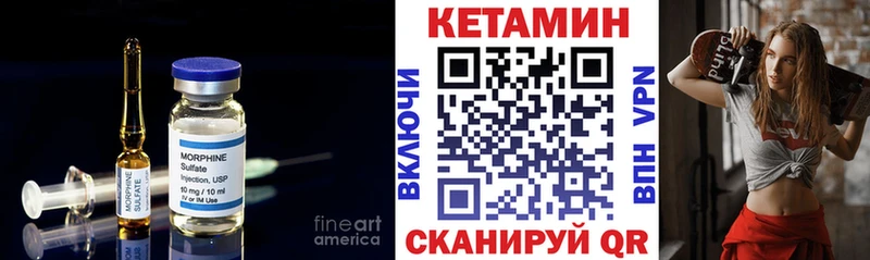 дарнет шоп  kraken вход  КЕТАМИН VHQ  Далматово 