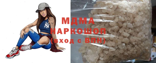 ГАЛЛЮЦИНОГЕННЫЕ ГРИБЫ Богородск