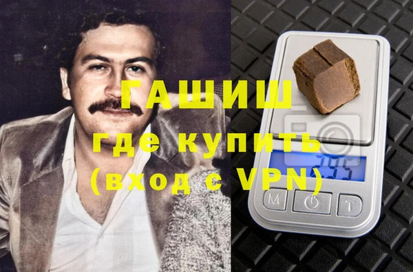 ГАЛЛЮЦИНОГЕННЫЕ ГРИБЫ Богородск