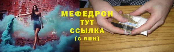 метадон Богородицк