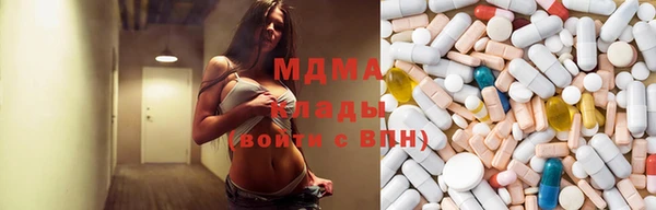 метадон Богородицк