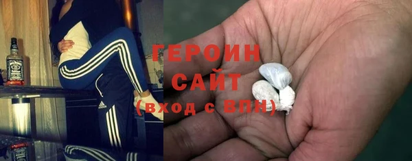 ГАЛЛЮЦИНОГЕННЫЕ ГРИБЫ Богородск