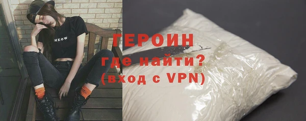 ГАЛЛЮЦИНОГЕННЫЕ ГРИБЫ Богородск