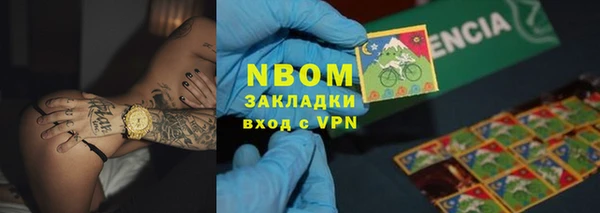 метадон Богородицк