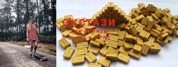 ГАЛЛЮЦИНОГЕННЫЕ ГРИБЫ Богородск