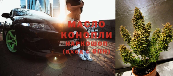 ГАЛЛЮЦИНОГЕННЫЕ ГРИБЫ Богородск