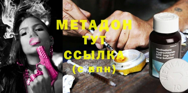 метадон Богородицк