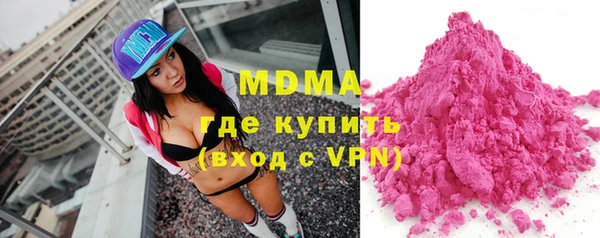 метадон Богородицк