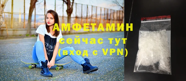 ГАЛЛЮЦИНОГЕННЫЕ ГРИБЫ Богородск