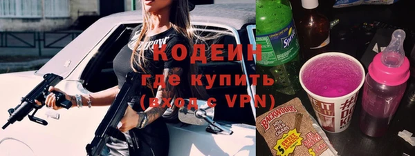 ГАЛЛЮЦИНОГЕННЫЕ ГРИБЫ Богородск