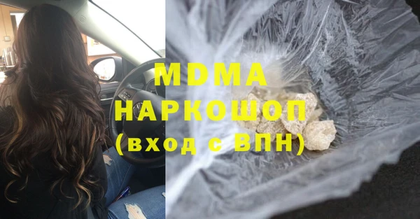 ГАЛЛЮЦИНОГЕННЫЕ ГРИБЫ Богородск