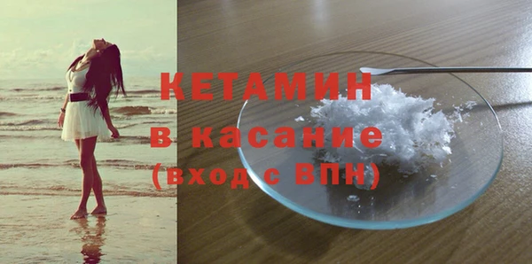 ГАЛЛЮЦИНОГЕННЫЕ ГРИБЫ Богородск
