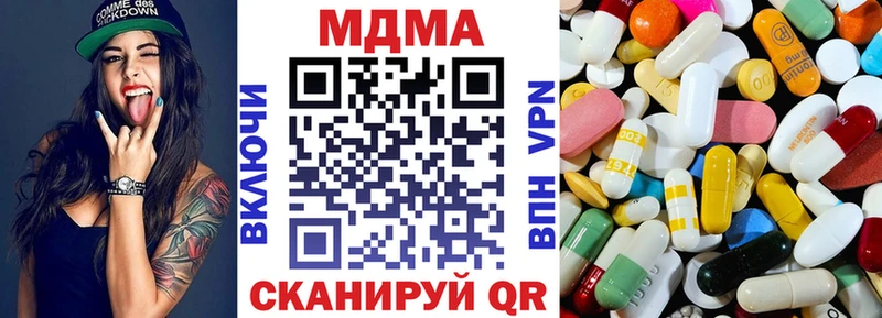 МДМА кристаллы  Далматово 