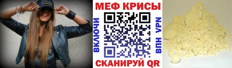 наркошоп  Далматово  МЕФ кристаллы 