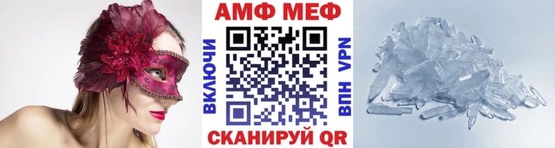Первитин Декстрометамфетамин 99.9% Далматово