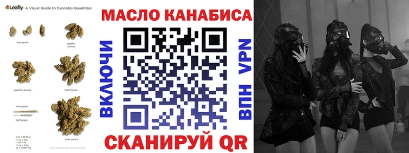 Дистиллят ТГК THC oil  где найти   Далматово 