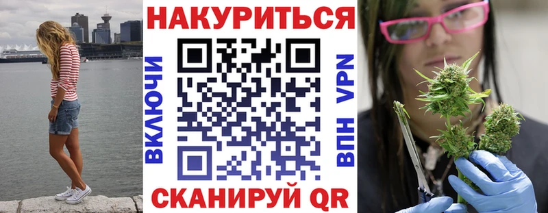 Шишки марихуана сатива даркнет сайт Далматово